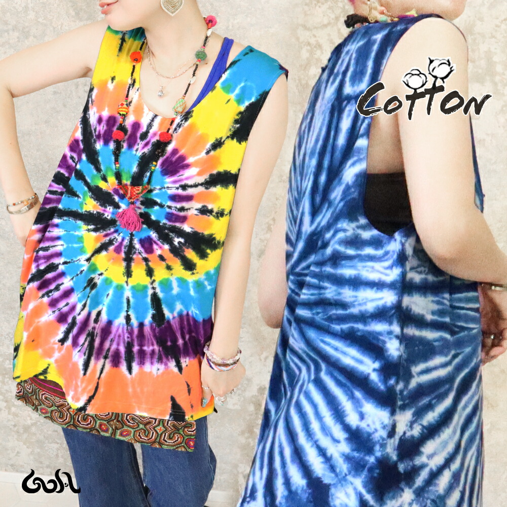 PLEATS PLEASE カラフル タンクトップ カラフル マルチカラー PLEATS PLEASE カラフル タンクトップ カラフル マルチカラー