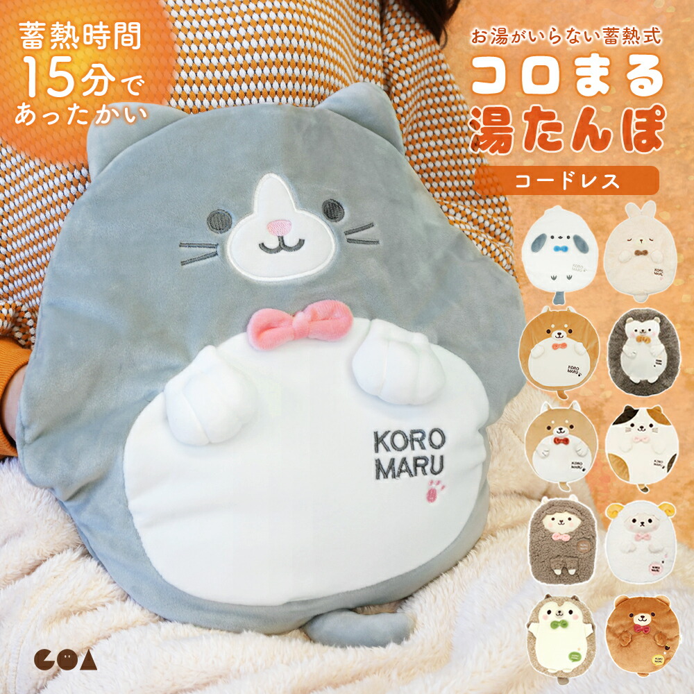 ゆたんぽ様限定 Life on Products ブタ 湯たんぽ 抱きしめたくなる 蓄熱式