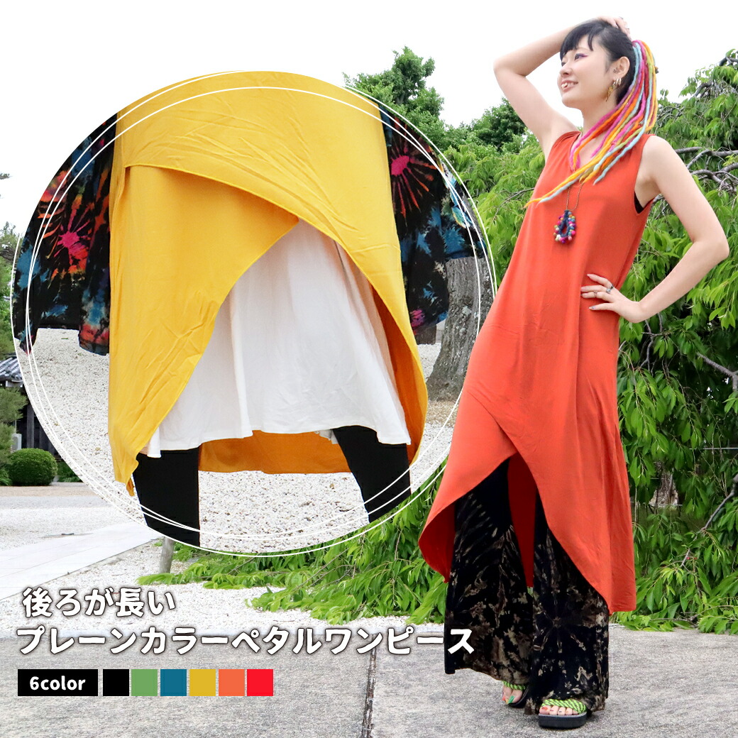 楽天市場 エスニックファッション ワンピース チュニック Goa ゴア