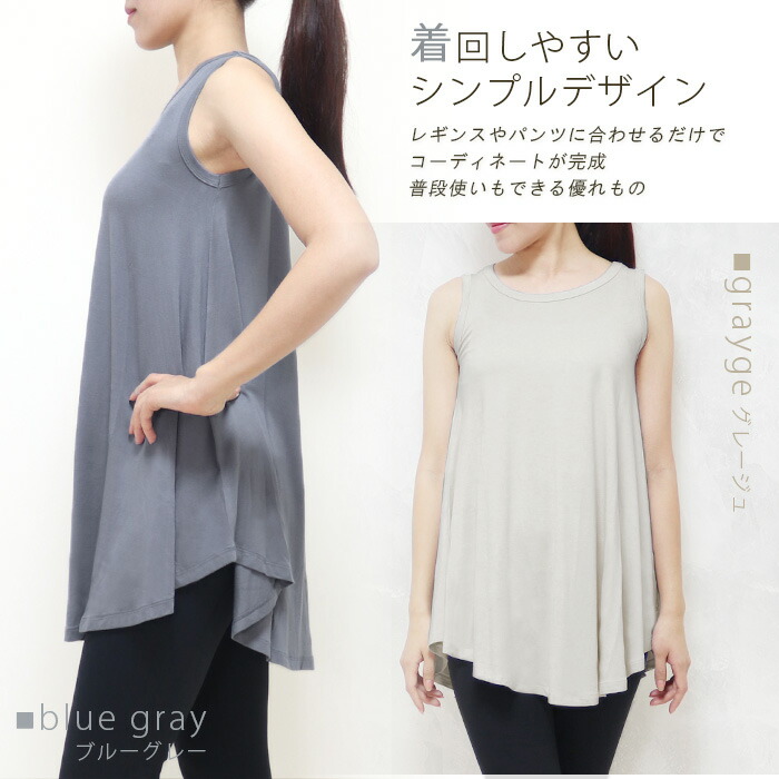 市場 タンクトップ ピラティス レディース レーヨン スポーツウェア フィットネスウェア ヨガ ロング ワンピース トップス ヨガウェア