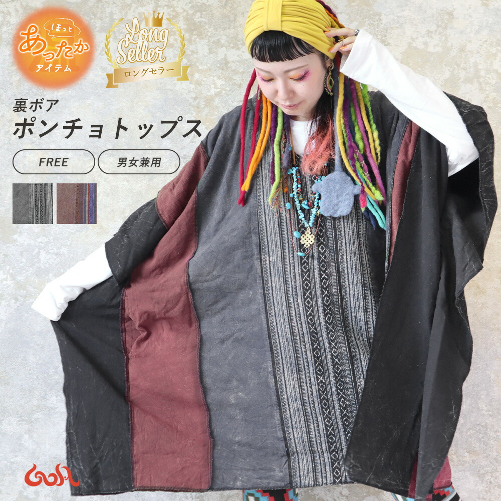 楽天市場 1円おまけ アジアン ファッション アジアン雑貨 ゴア インド綿 クッション ポーチ Goa ゴア