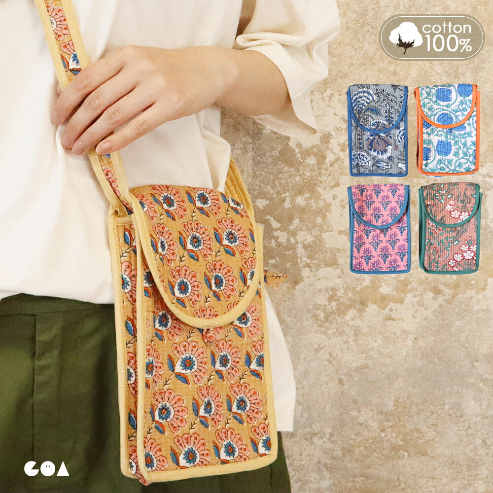 楽天市場】サコッシュ インド綿 ミラー刺繍おしゃれ かわいい