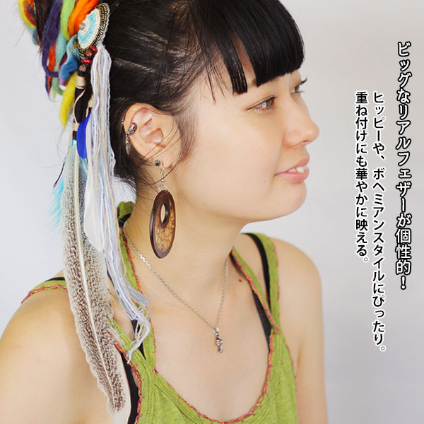 楽天市場 エスニック ヘアピン パッチン パッチンピン 大 おしゃれ ビーズ フェザー ヘアアクセサリー ヒッピー ボヘミアン フェス ナチュラル アジアン ゴア 1 Goa ゴア