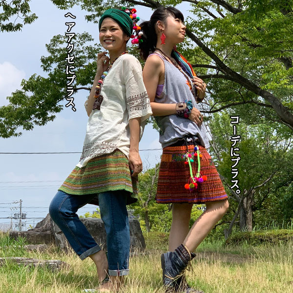 楽天市場 エスニック ベルト レディース カラフル モン族 ヘアアクセサリー ヘアアレンジ 鈴 ビーズ ポンポン シェル フェス アジアン ゴア ロングサイズ 1 5 Goa ゴア