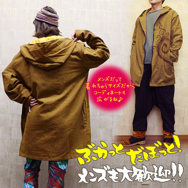 楽天市場 ロングパーカー 男女兼用 無地 3色 フリーサイズ ロータス プリント エスニック アジアン ゴア Goa Goa ゴア