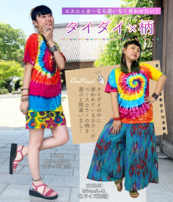 値頃 コーデ参考 タイのタトゥー柄 アジアンエスニック Tシャツ Tシャツ カットソー 七分 長袖 News Elegantsite Gr 値頃 コーデ参考 タイのタトゥー柄 アジアンエスニック Tシャツ Tシャツ カットソー 七分 長袖 News Elegantsite Gr