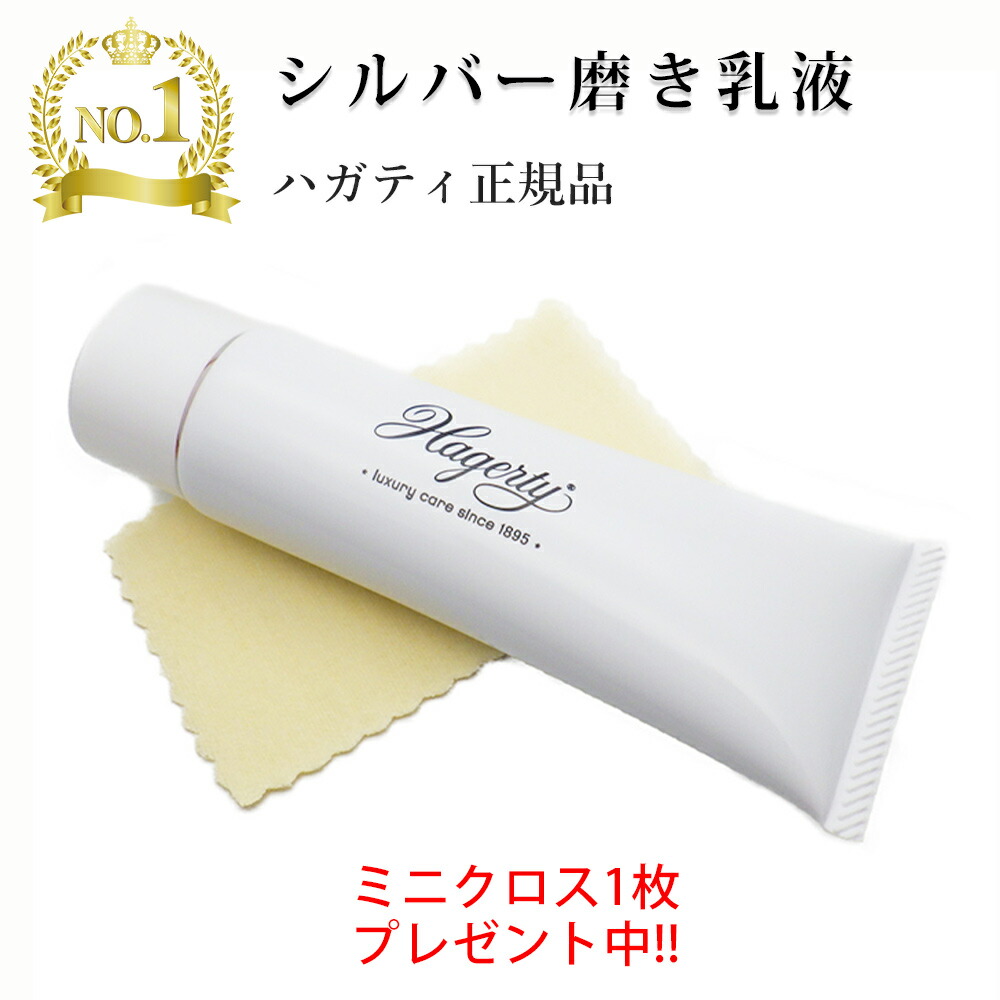 添田 セイレーン アクセサリー ケア用品 添田 セイレーン アクセサリー ケア用品 楽天市場】シルバー925