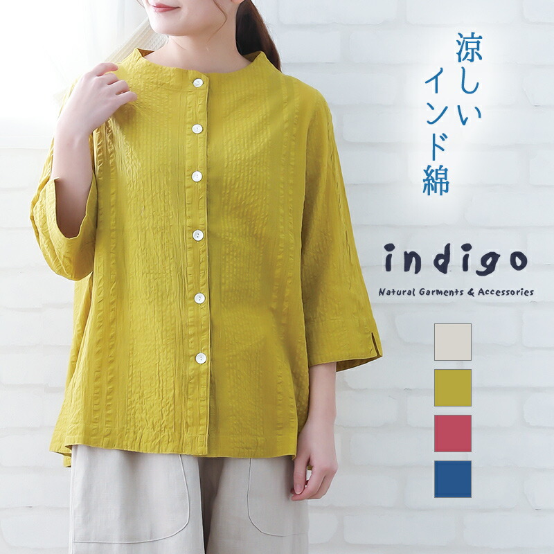 楽天市場】【30％OFF】ブラウス レディース おしゃれ 50代 長袖