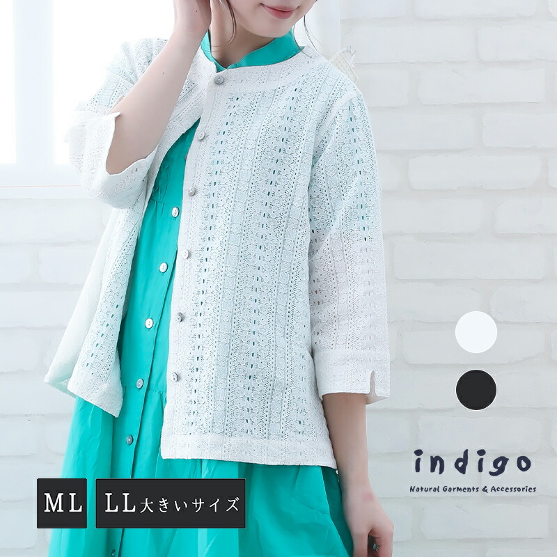 ブラウス レディース 七分袖 インド綿 春 夏 50代 60代 ゆったり ピンタック 綿100 ミセス ファッション 服 indigo インディゴ プレゼント ギフト indigo（ファッション） ブラウス レディース 七分袖 インド綿