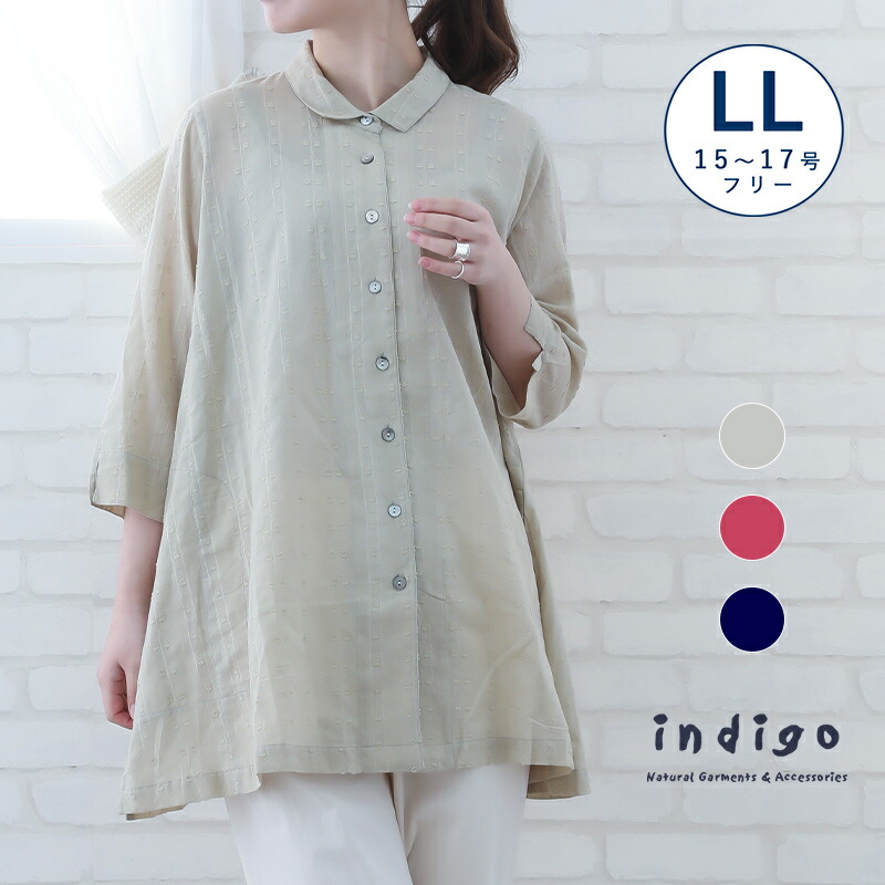 楽天市場】【20％OFF SALE!!】大きいサイズ チュニック 綿100 