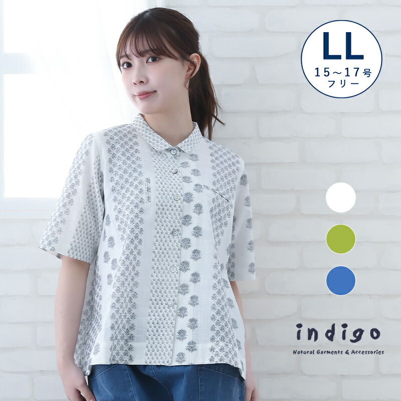しろがね色付属物が二分の一!!百貨店SALE