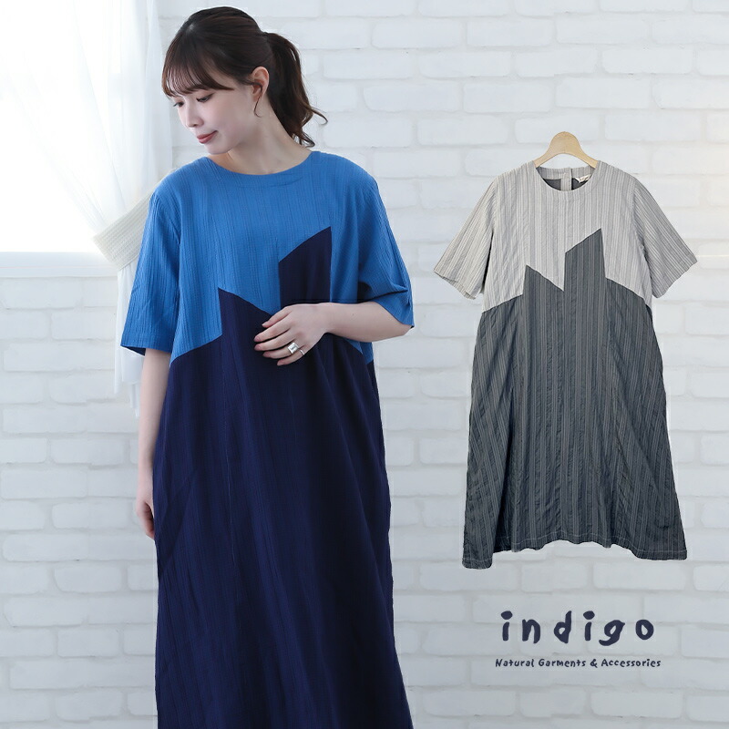 しろがね色付属物が二分の一!!百貨店SALE