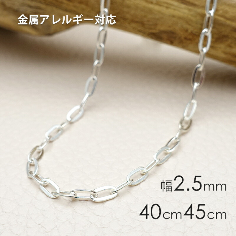 【50㎝ イタリア製】silver925 レオンチェーン ネックレス 50㎝ イタリア製】silver925 レオンチェーン ネックレス