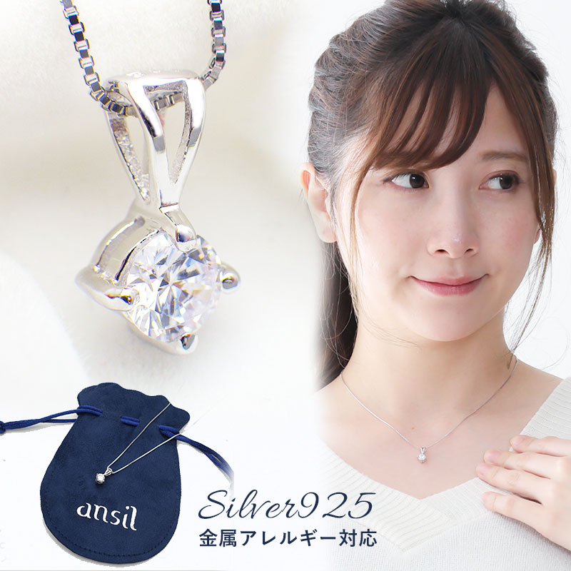 楽天市場】【4h限定30%offクーポン対象】雪の結晶 ネックレス