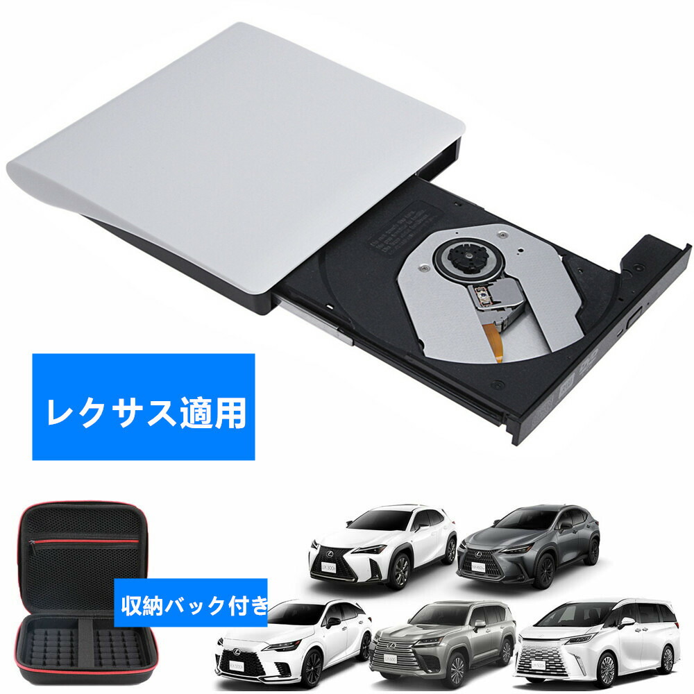 楽天市場】レクサス LX600 VJA310W（R4.1〜）ディスプレイオーディオ用