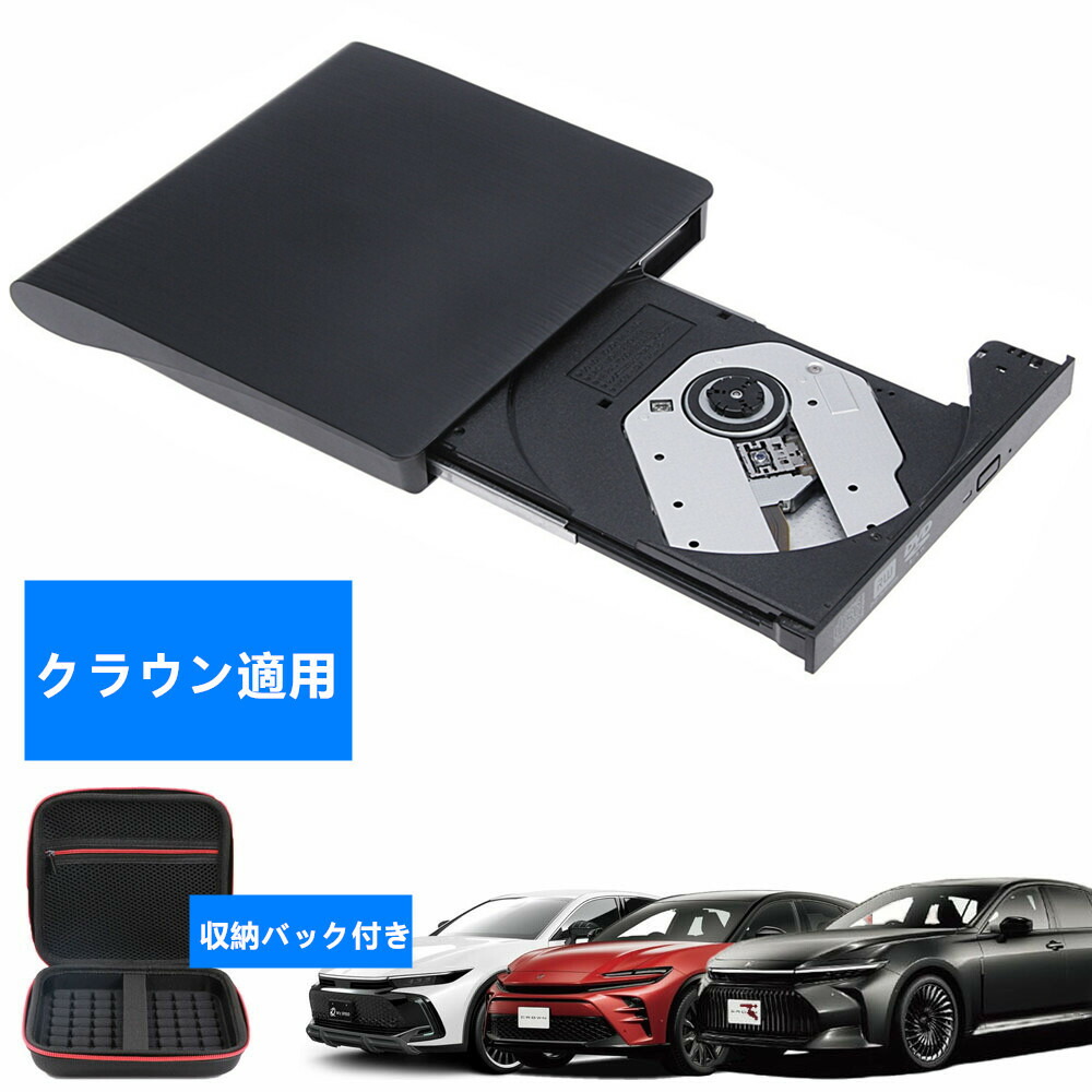 楽天市場】ディスクプレーヤー 86270-78010 アルファード/ヴェル