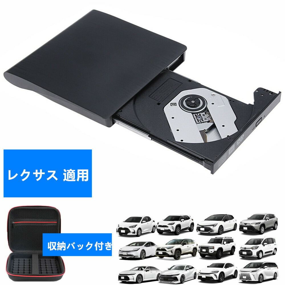 楽天市場】【カローラシリーズ適用】専用車載DVDプレーヤー 専用車載CD