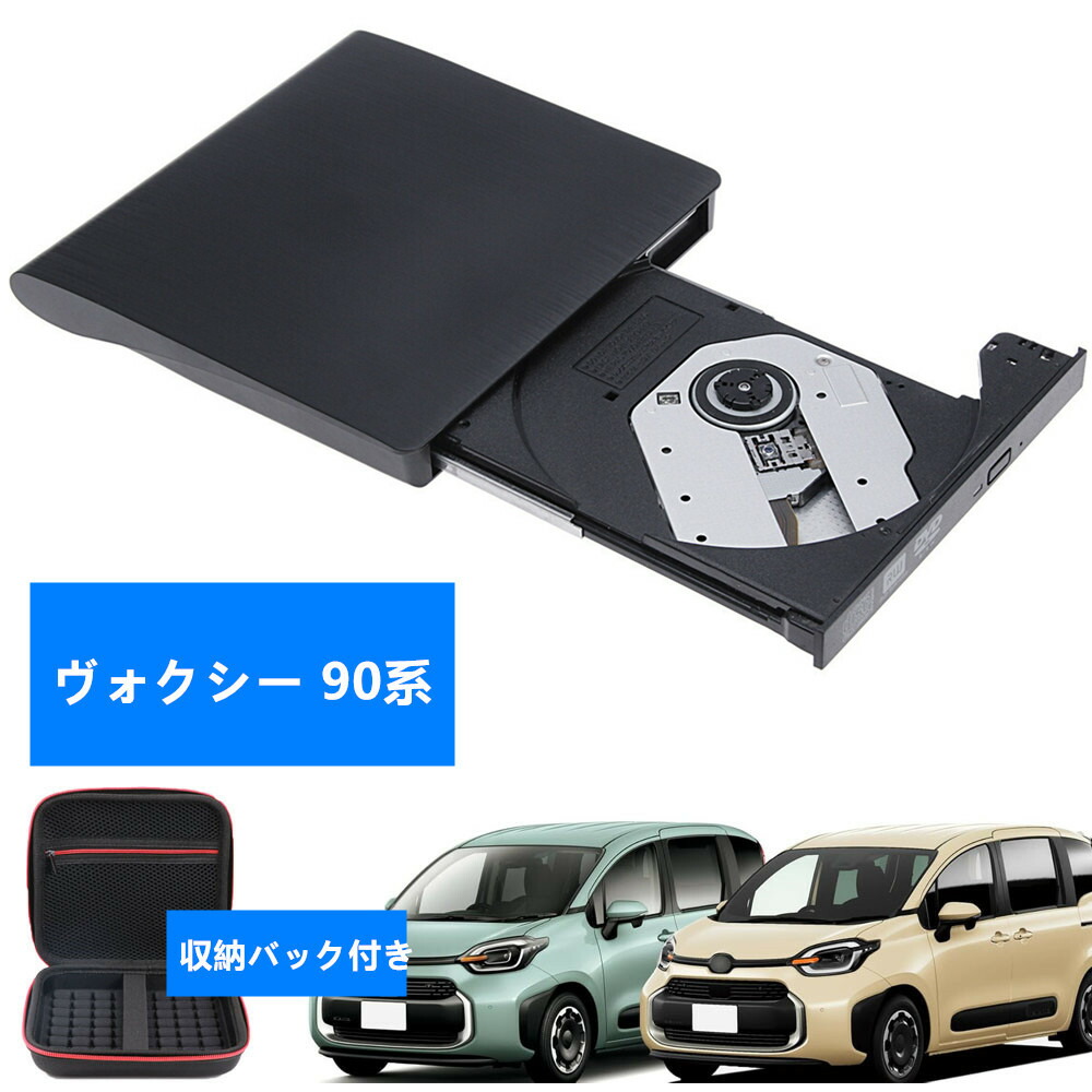 楽天市場】Newモデル 90系ヴォクシー VOXY R4/1〜 純正ディスプレイ