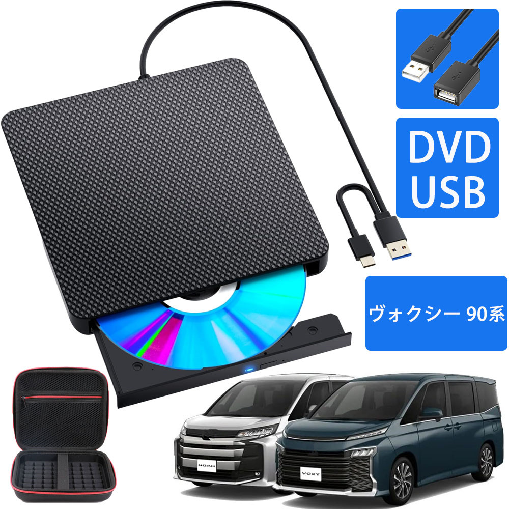 楽天市場】2025モデル【クラウン適用】車載 dvdプレーヤー 車用