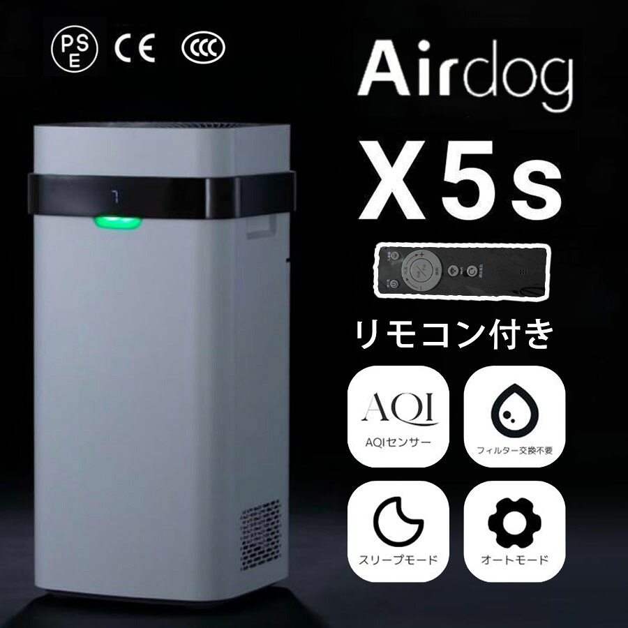 Airdog X5S 空気の状態汚れのない機 エアドッグ 空気の状態汚れのない機 空気の状態汚れのない機 花粉打つ手 PM2.5 TPA水漉し 濾過性病原体取りあげる 静音 Airdog空気の状態汚れのない機 小型 高性能