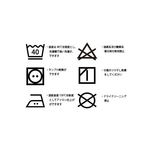ADJUSTアジャストレディースインナートップス長袖遠赤外線日本製