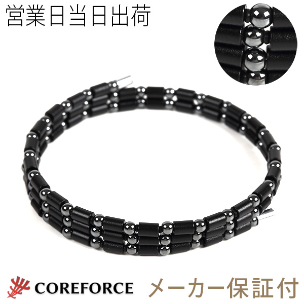 楽天市場 コアフォースループ ブラック70 全長70cm Coreforce コアフォース70 ネックレス ブレスレット アンクレット アクセサリー 体幹 バランス ゴルフ スイング 安定 飛距離 アップ おしゃれ メンズ レディース 敬老の日 プレゼント Mwj Tokyo