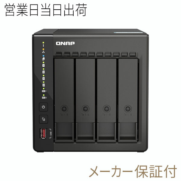 楽天市場】QNAP/キューナップ TS-231K 単体モデル メモリ 1GB HDD-LESS