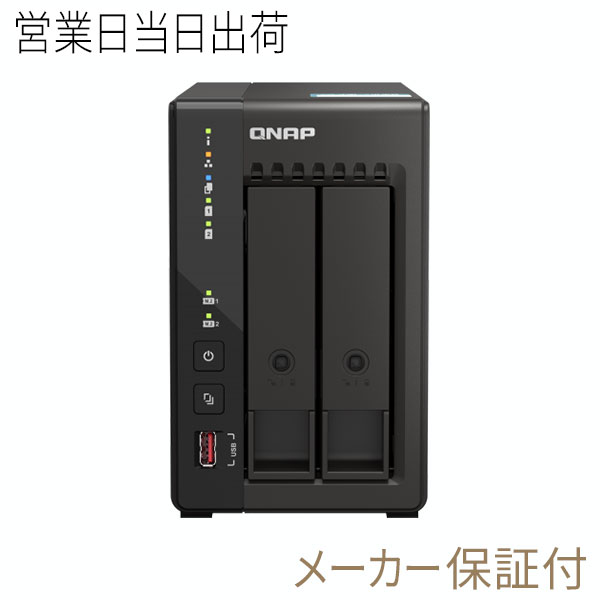 ストア QNAP TS-233 使用期間半年弱 美品です veme.fi