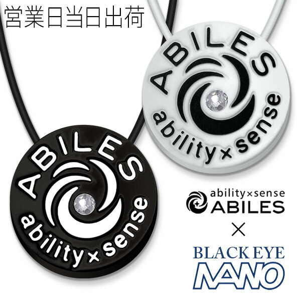 楽天市場】ブラックアイ ガイアスネックレス 多層丸山式コイル