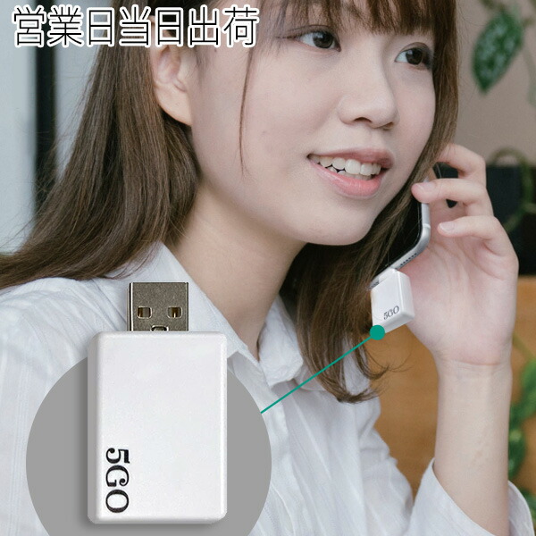 5GO TypeA 電磁波ノイズ対策 ユニカ 医学博士 丸山修寛 監修 ギフト プレゼント ホワイトデー