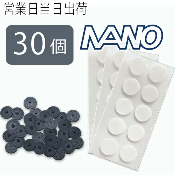 楽天市場】電磁波カット スマホ 電磁波ブロッカー MAXmini 5G
