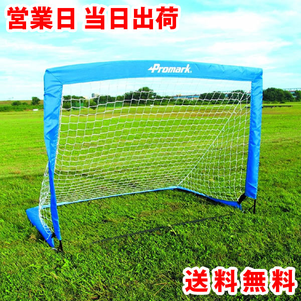 サッカーゴール 楽天市場】スチールサッカーゴール/LS-18012キックターゲット付