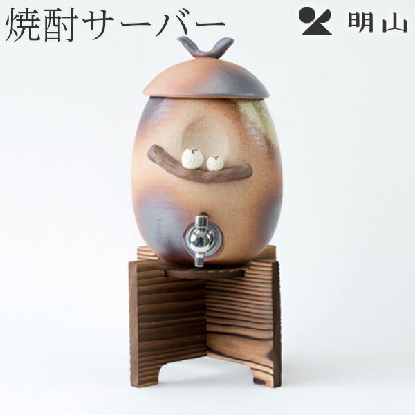信楽焼 瀬戸もの 強い酒サーヴァー 七寸長series 木立ち茶飲み友だちふくろう 明山陶業 2.2L/s10-3 差し上げ物 差し上げ物 父の日