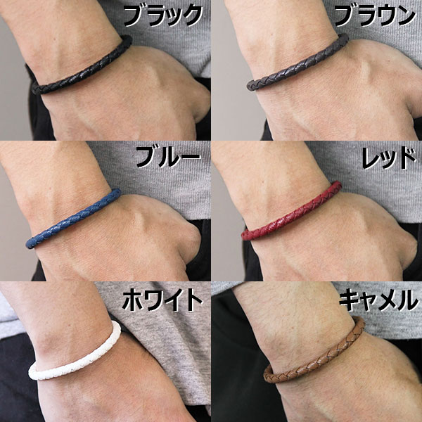 コランコラン ブレスレット 粋 特別セール品 マイナスイオン リストバンド 父の日 おしゃれ プレゼント アクセサリー