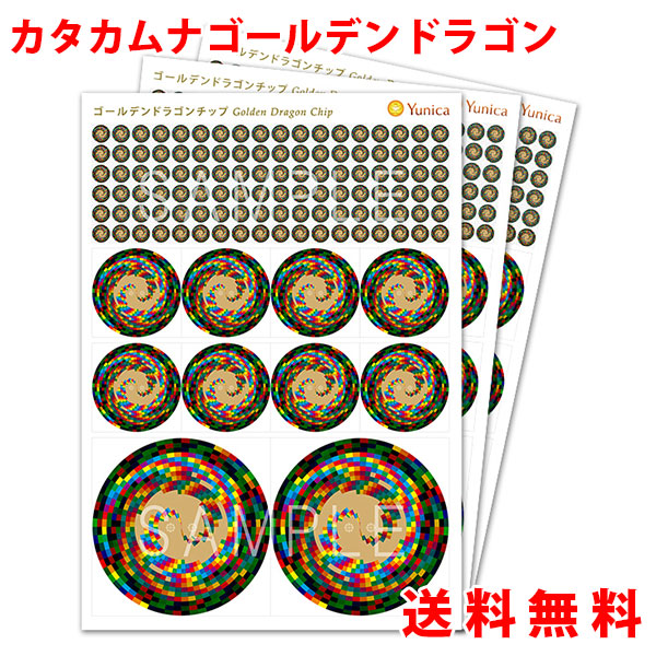 楽天市場】クリスタルクスリエ 小 クスリ絵 ユニカ 医学博士