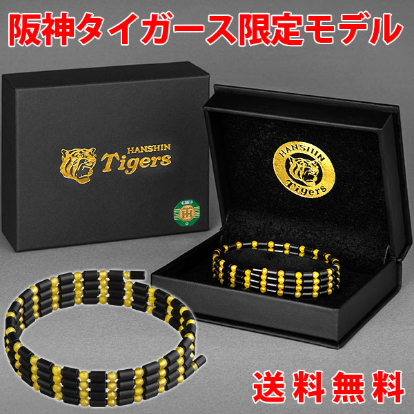楽天市場 体幹 バランス が1秒で身に付く ゴルフ スイング 安定 飛距離 アップ Coreforce コアフォースループ 阪神タイガースモデル 70cm ネックレス ブレスレット アンクレット アクセサリ おしゃれ メンズ レディース ホワイトデー プレゼント Asiantyphooon楽天市場店