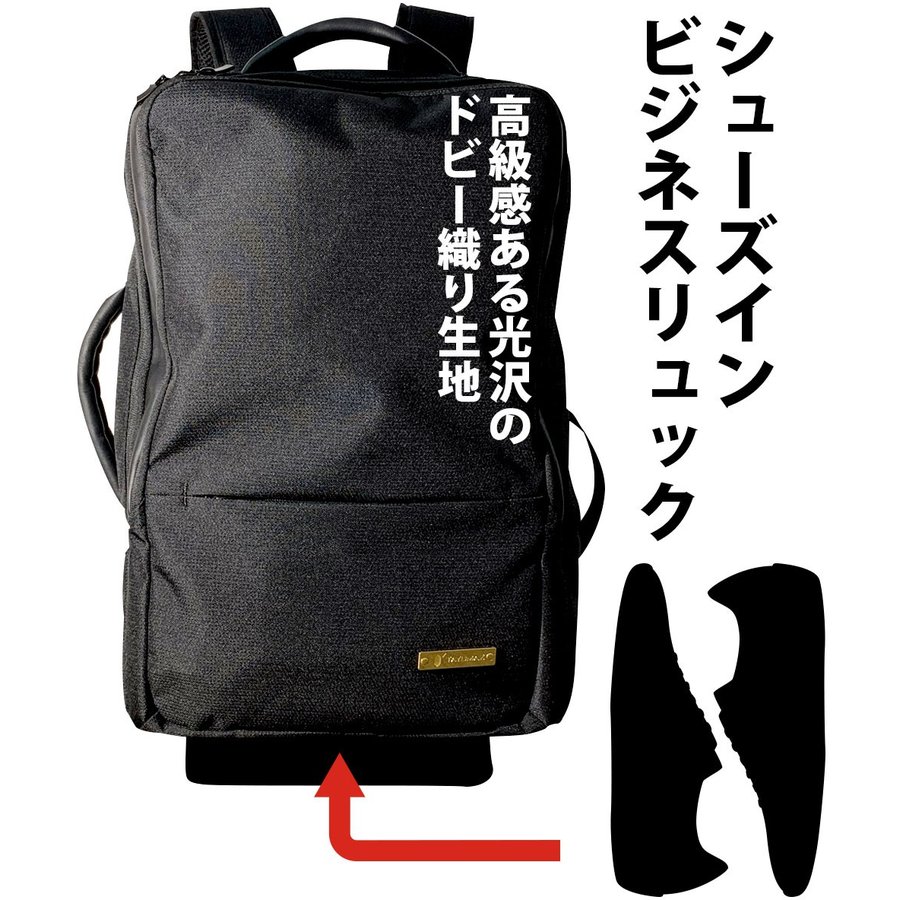 楽天市場 ジムバッグ メンズ リュック 28l ブラック Tayumaz タユマズ バックパック 撥水 靴収納 Tmz Gymbag 26bk クリスマス プレゼント Mwj Tokyo