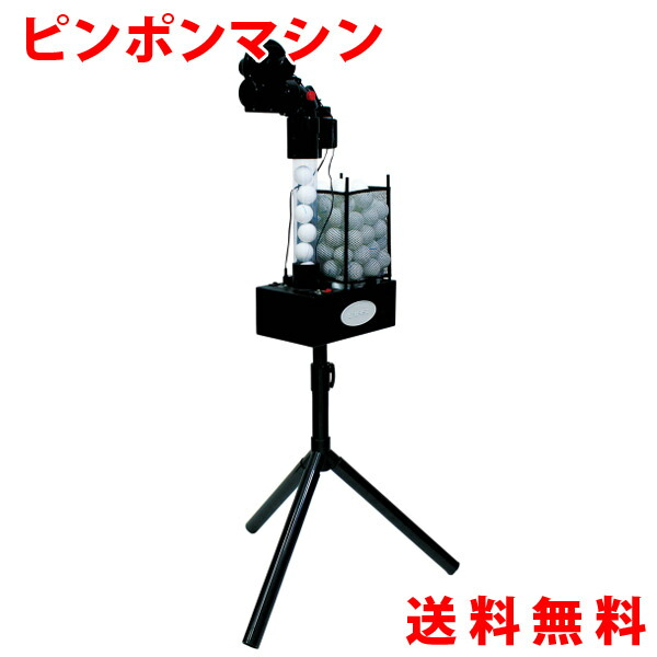 SAKURAI CALFLEX ピンポンマシン 動作確認済み 楽天市場】CALFLEX カルフレックス ピンポンマシン CTR-18S