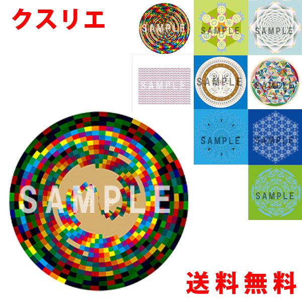 クスリ絵の立体版　模型3Dカバラパドマ　ドクター丸山修寛 クスリ絵の立体版 模型3Dカバラパドマ ドクター丸山修寛 - メルカリ