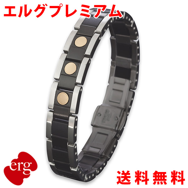 エルグ erg プレミアム ブレスレット GOLD 18金 スポーツ バランスアップ アクセサリー メンズ レディース ギフト プレゼント ホワイトデー
