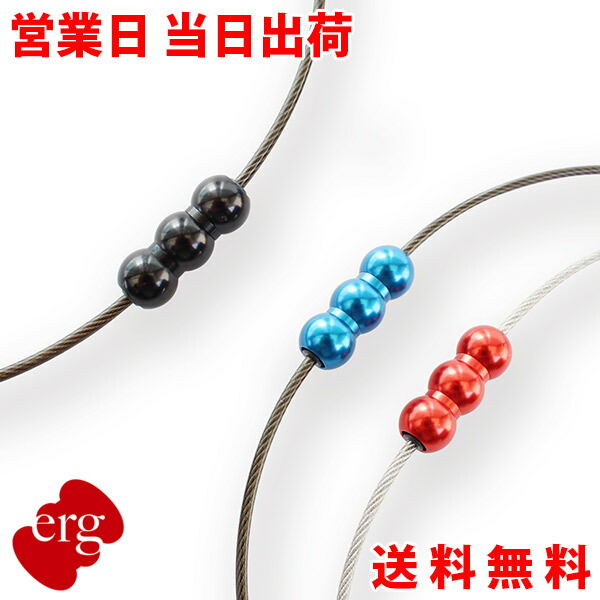 エルグ　erg　シナプスネックレス　SPACY　水に強い　メンズ　父の日　軽い　スポーツ　バランスアップ　プレゼント　アクセサリー　レディース