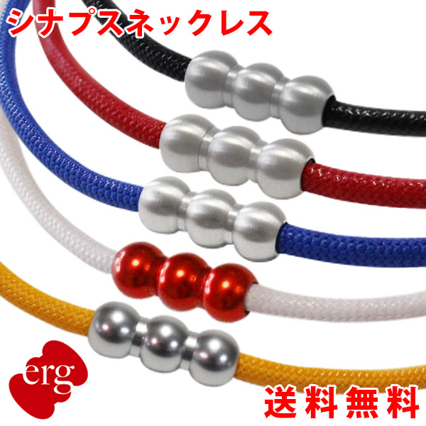 楽天市場】エルグ スポーツネックレス エルグプレミアム ゴールド｜erg