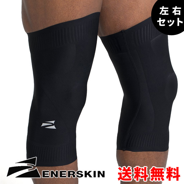 楽天市場】エナスキン ENERSKIN E75 コンプレッションウェア LEG 