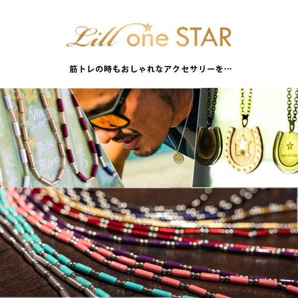 2021人気の 金属アレルギー対応 ネックレス Lill one STAR リルワン