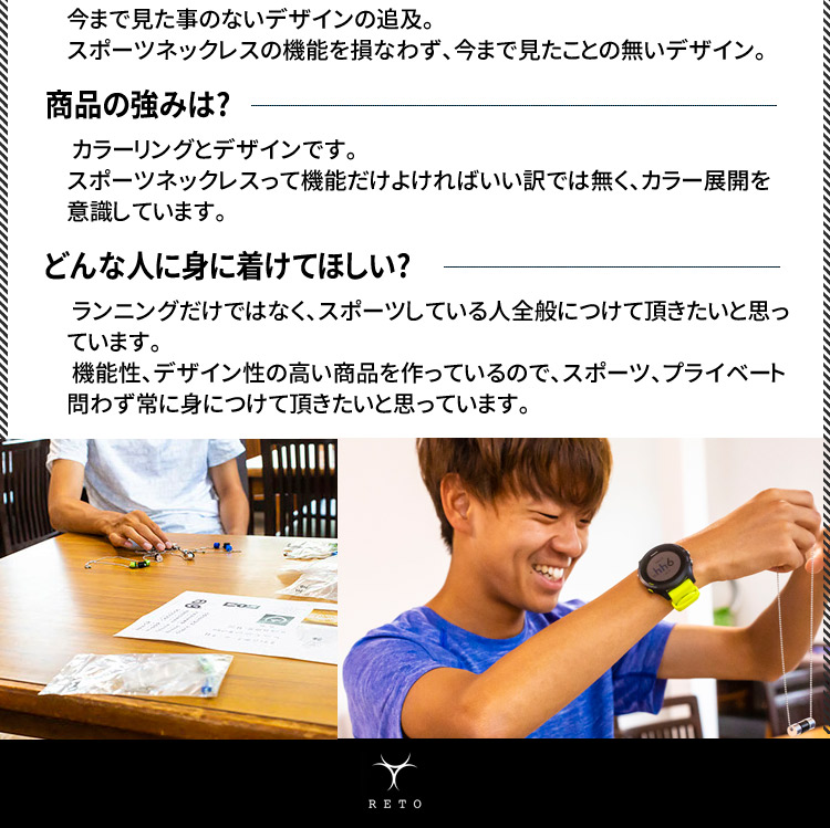 イオン 神野大地 正規代理店 バランス レト 送料無料 神野大地 天然鉱石 ランナー 体幹 ネックレス ジョギング おしゃれ スポーツ Reto ランナー ジョギング 父の日 プレゼント Asiantyphooon店