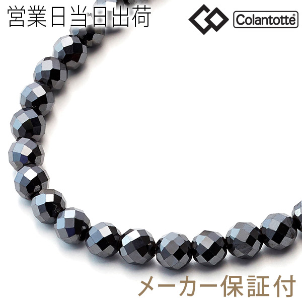 楽天市場 コラントッテ ネックレス ルーチェ A Luce アルファ Colantotte 正規品 磁気ネックレス 肩こり 解消グッズ 磁気アクセサリー 冷え性 対策 血行改善 男性用 女性用 メンズ レディース おしゃれ オシャレ Asiantyphooon楽天市場店