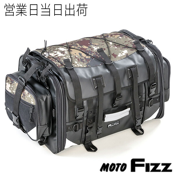 楽天市場】TANAX タナックス MOTOFIZZ フィールドシートバッグ 