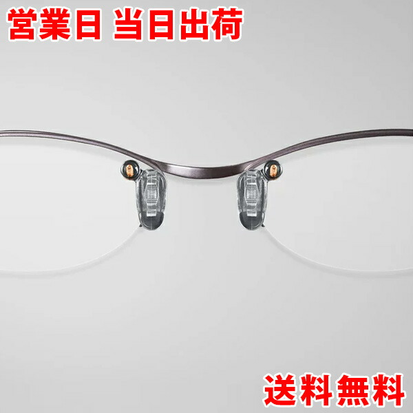 楽天市場】丸山先生開発シリーズ アーシス ユニカ 体内に溜まった微量