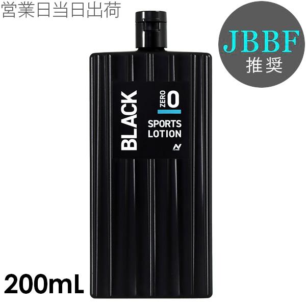 NURBS NARBS JBBF Recommended Black 0 (zero) 200mL Sun Oil Tanning Oil Lotion Pure Black Sunburn Wheat Skin Sea Bathing Tanning Sun Care Suncare Suncare Sunscreen Oil Sports Authorized Retailer Respect for the Aged Day
