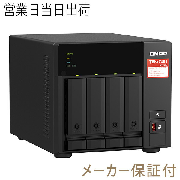 楽天市場】QNAP/キューナップ TS-231K 単体モデル メモリ 1GB HDD-LESS